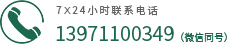 電話